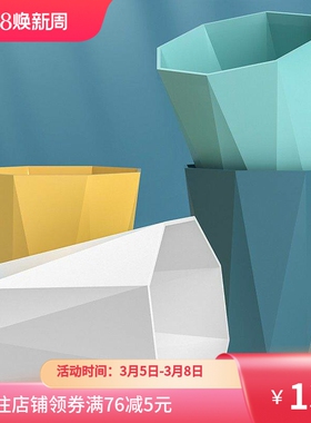 北欧创意简约钻石家用垃圾桶无盖厨房客厅办公室酒店大号纸篓