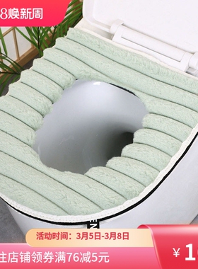 加厚毛绒家用马桶坐垫提手拉链坐便套卫生间通用马桶圈垫