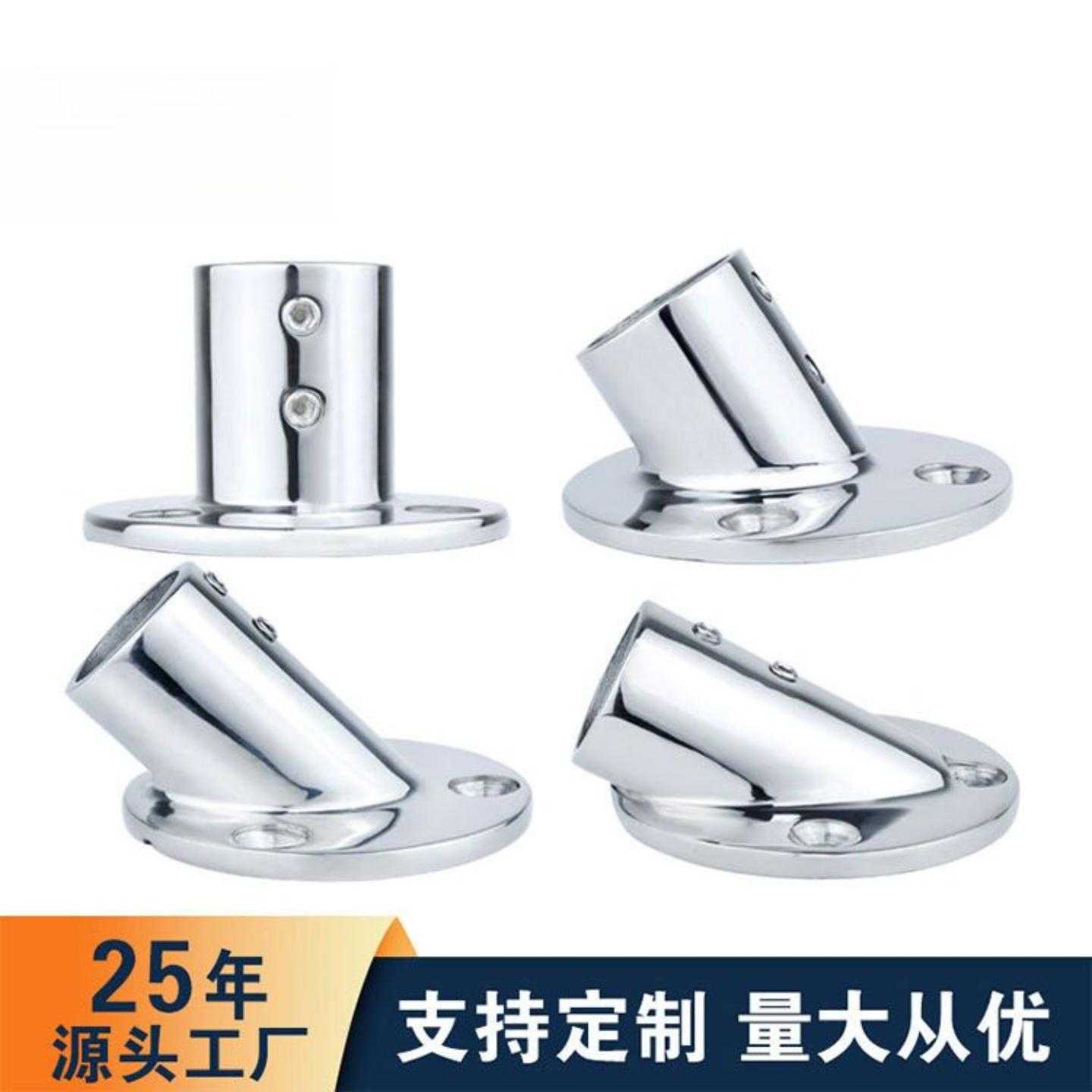 全规格圆管座22-38MM3090°游艇