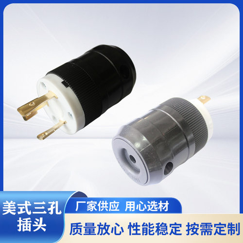 雄达/XIONGDANEMAL6-30P美式三孔