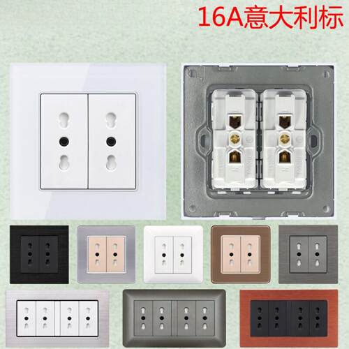 意式16A86型146意大利墙壁插座
