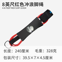 KOETSU colorful surfing foot rope 7mm, paddleboard traction rope, paddle board life-saving accessories, safety rope thumbnail 3