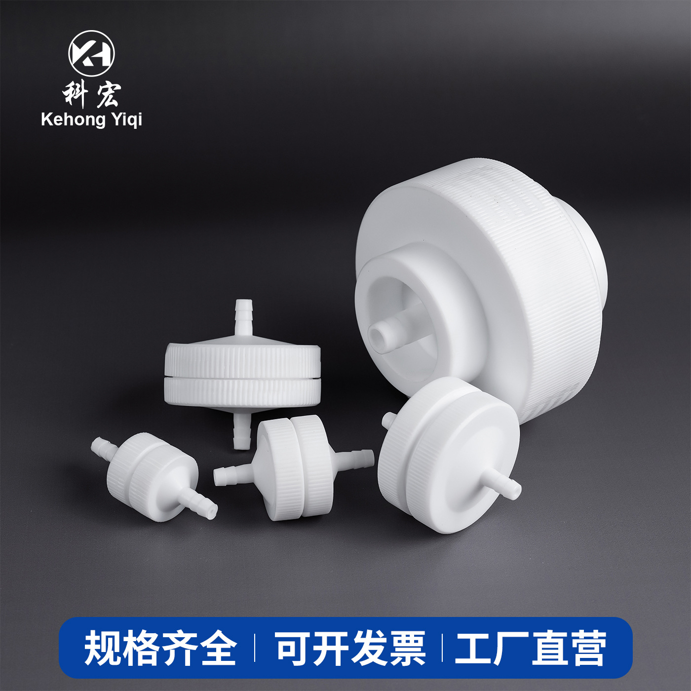 氯化氢滤膜夹PTFE滤膜聚四氟乙烯