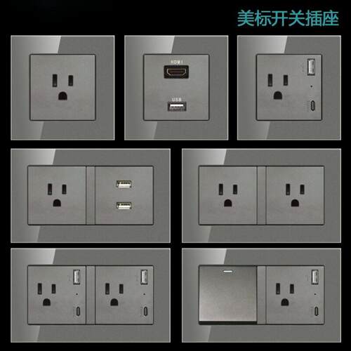 钢化玻璃灰色美式开关插座面板