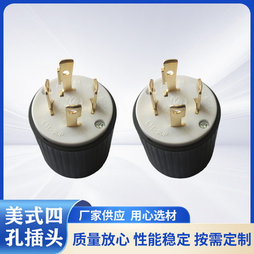 雄达/XIONGDANEMAL14-30P美式