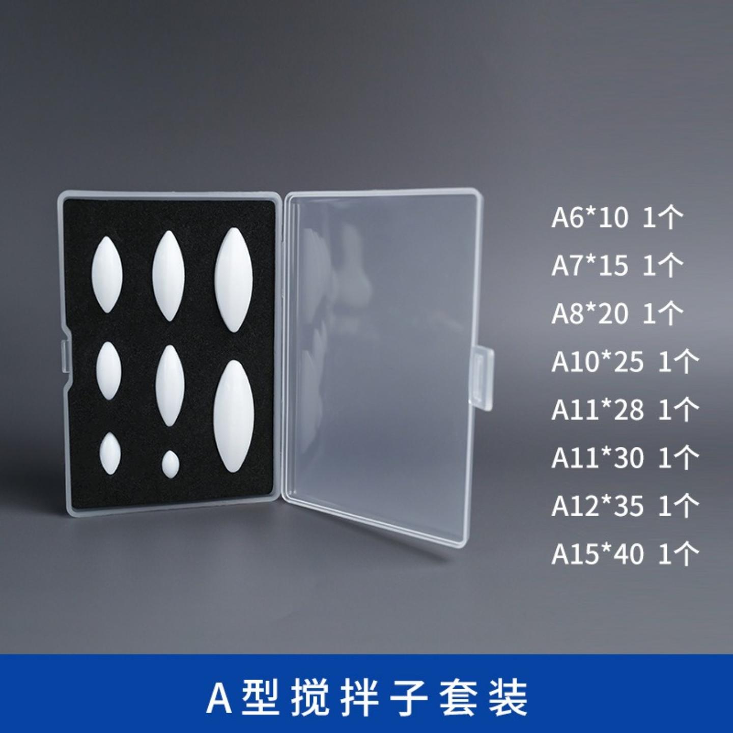 四氟搅拌子A型B型C型耐高温