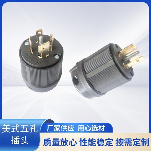 雄达/XIONGDANEMAL21-30P美式