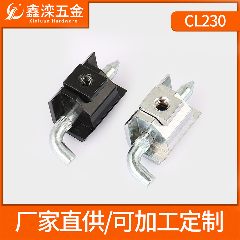 鑫滦CL230铰链基业箱成套配电箱