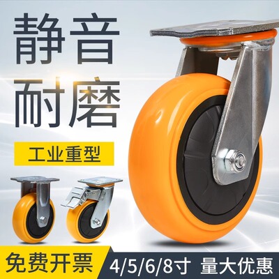 万向轮重型聚氨酯轮子68寸推车
