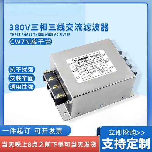 CW7N-30A50A60A120A200A-R电源