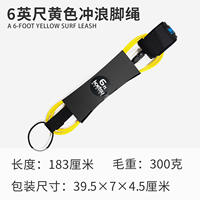 KOETSU colorful surfing foot rope 7mm, paddleboard traction rope, paddle board life-saving accessories, safety rope thumbnail 6