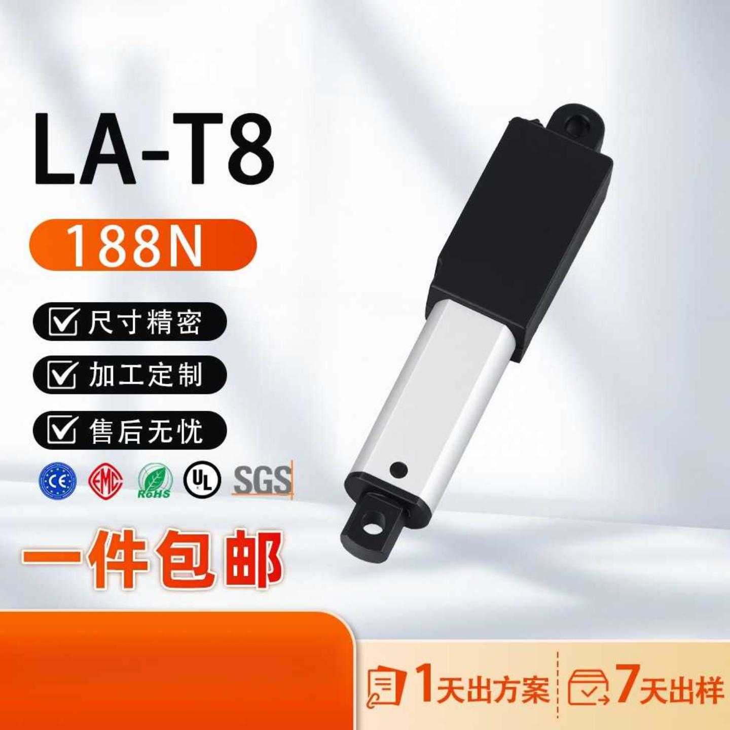 10mm行程往复伸缩电机微型电动