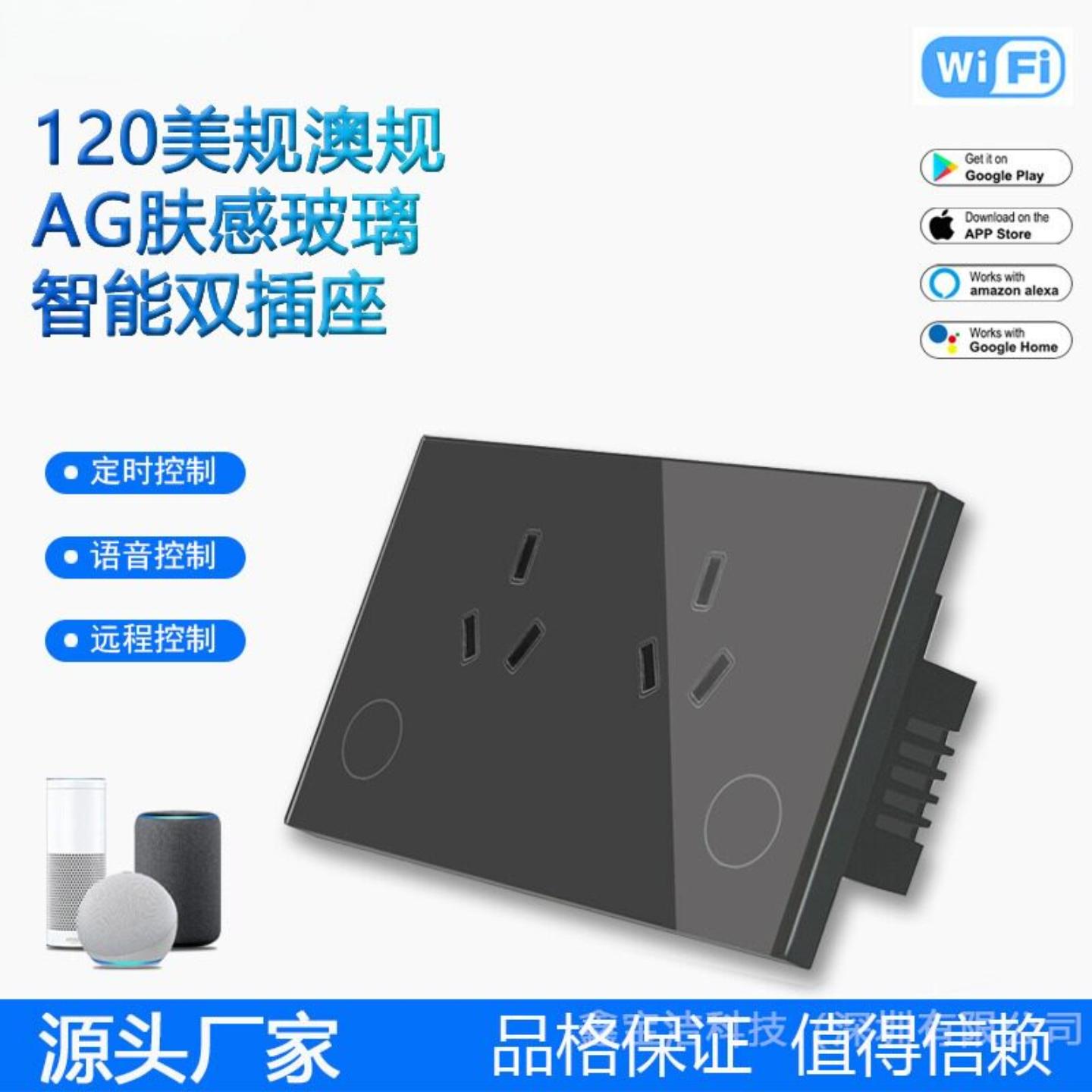 澳大利亚阿根廷RCM认证Zigbee