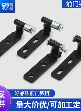 二代抽屉柜侧前门铰链固定门暗铰链 抽屉柜机床铰链 电网箱柜铰链
