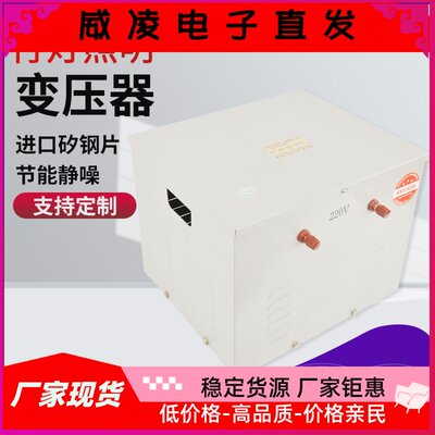 JMB低压行灯照明变压器380V220V变36V转24V工地3000VA5000VA2000W