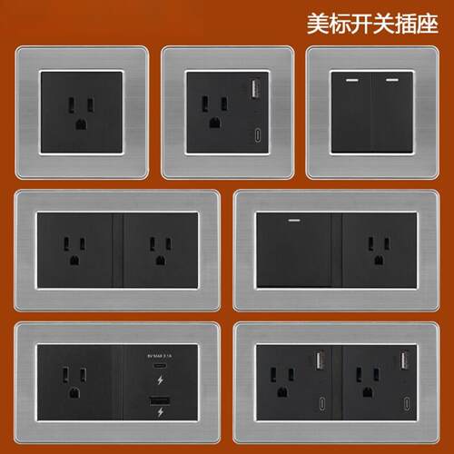 不锈钢黑色美式插座拉丝面板美标