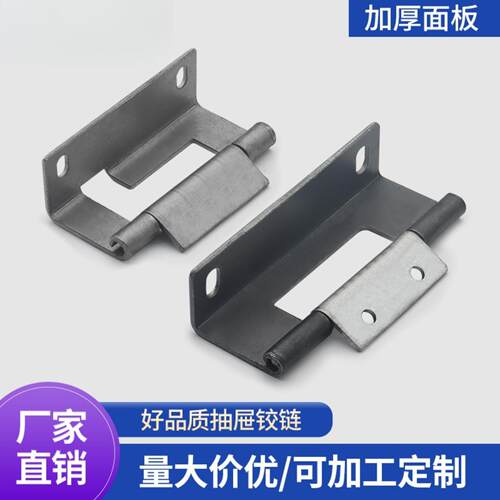 GCSTG-004抽屉铰链成套柜体配件