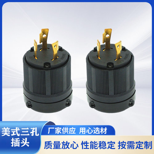 雄达/XIONGDANEMAL5-30P电源插头