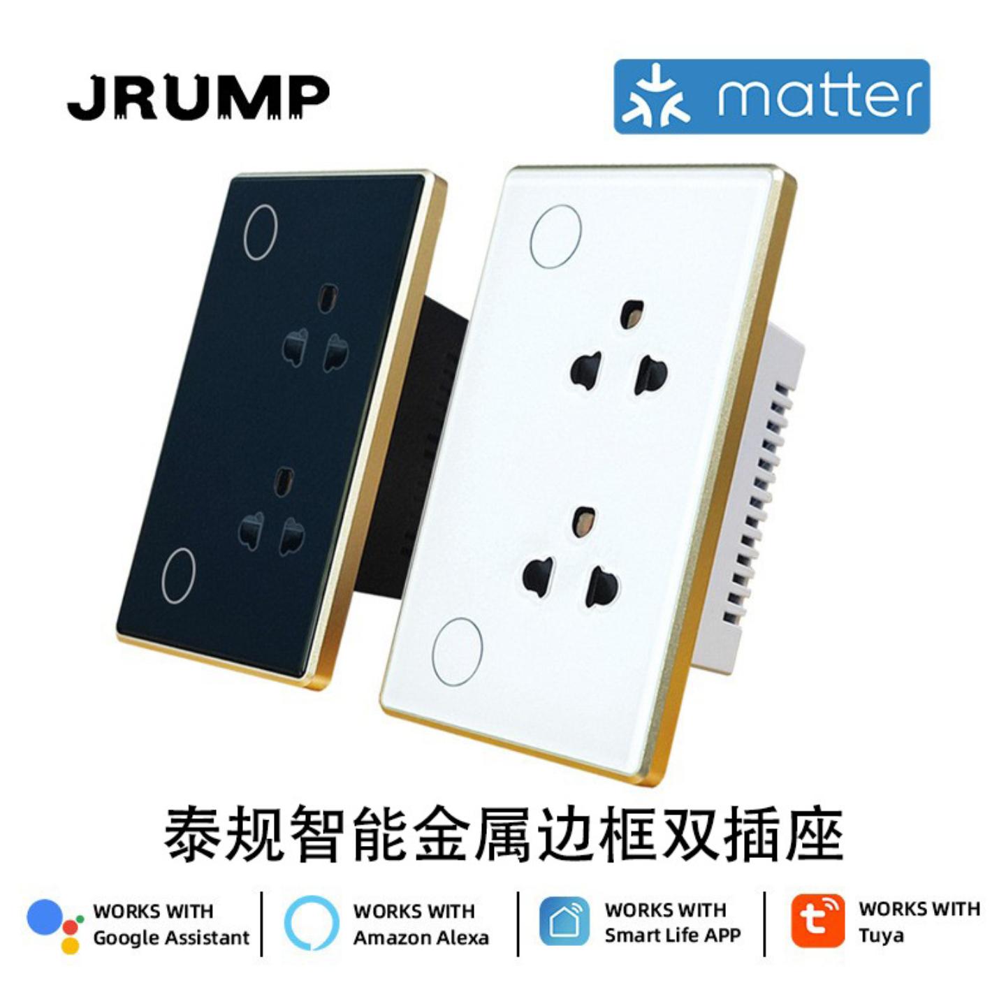 原厂直销开关金属边框Matter双