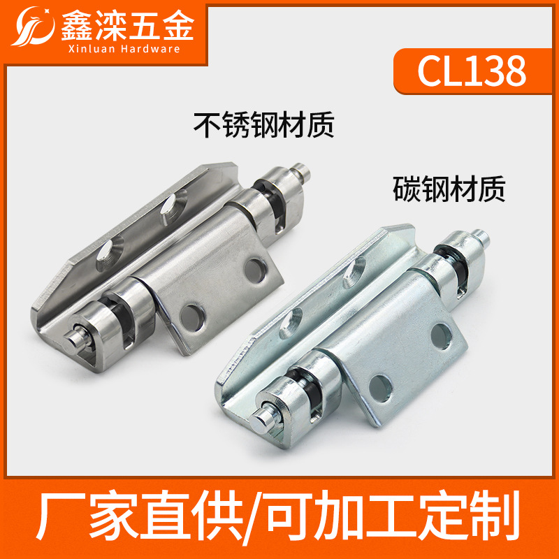 CL138电柜箱工业开关控制箱网络