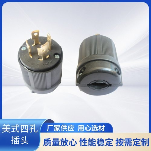 雄达/XIONGDANEMAL19-30P美式