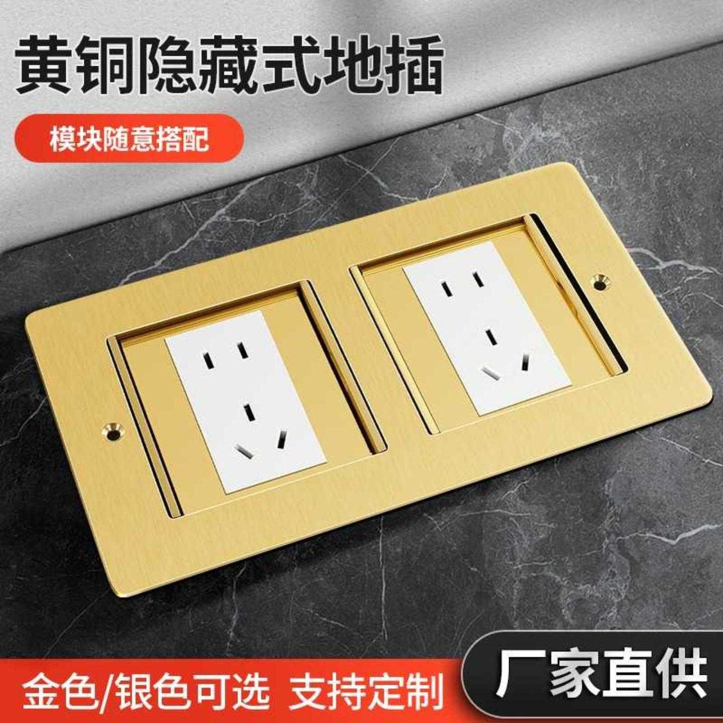 双联连体隐藏式地插座全铜二位