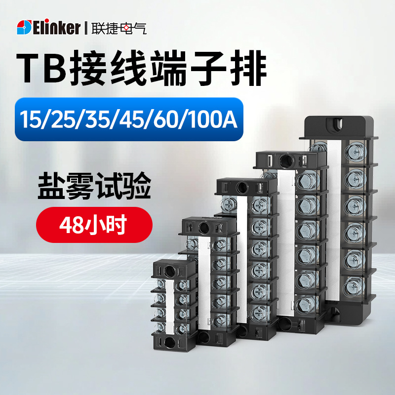 有乐TB1502/1503150415081510