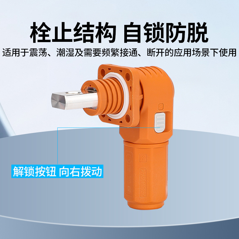 120A新能源储能柜接线柱动力大