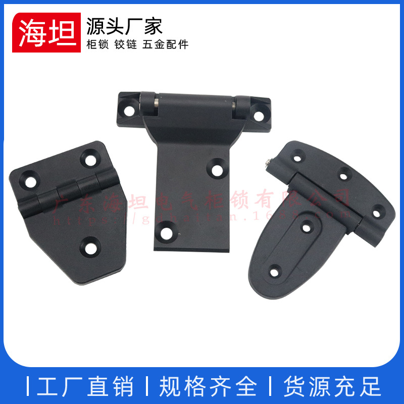 黑色尼龙塑料/铁锌合金门铰链