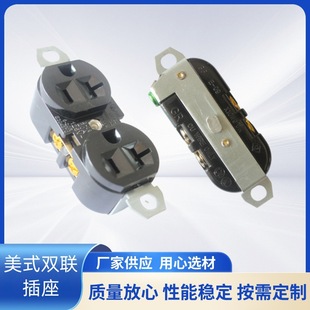 双联插座20A 120V工业插头插座E 雄达 美式 NEMA 20R XIONGDA