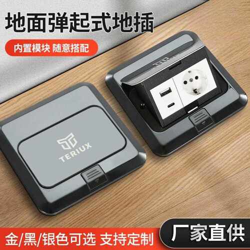不锈钢弹起式欧标欧洲香港台湾