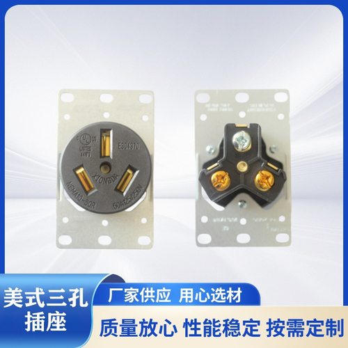 雄达/XIONGDANEMA10-50R美标工业