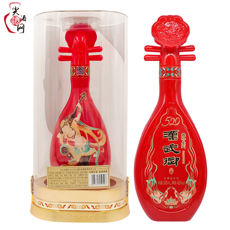 汉武御樂系列浓香型520ml甘肃丝路文化飞天龙马宝穴窖藏好酒