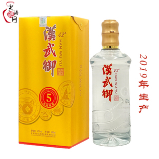 汉武御龙蕴5白酒42度500ml浓香型盒装纯粮陇酒酒泉特产酒