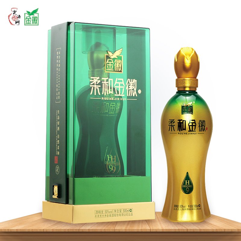 纯粮固态发酵甘肃白酒金徽浓香型