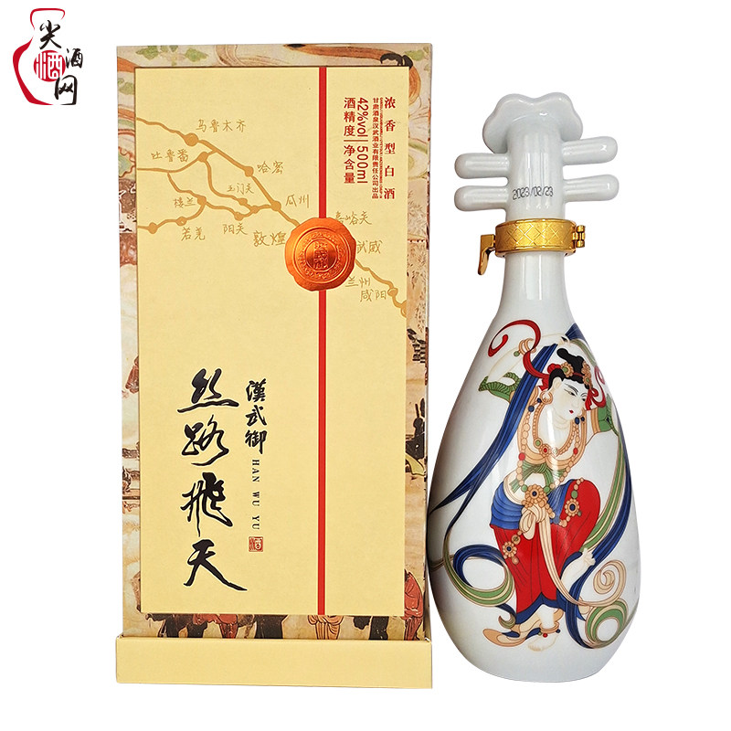 汉武御丝路飞天42/52度500ml浓香型白酒龙马宝穴窖藏好酒