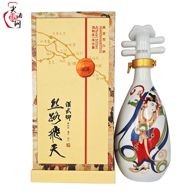 汉武御丝路飞天42/52度500ml浓香型白酒龙马宝穴窖藏好酒