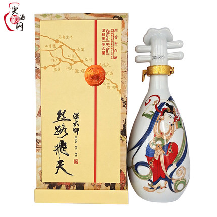 汉武御丝路飞天42/52度500ml浓香型白酒龙马宝穴窖藏好酒
