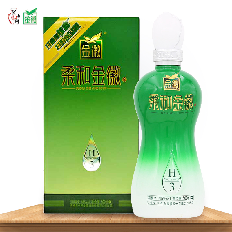 甘肃名酒金徽柔和h3尖度绵柔45度