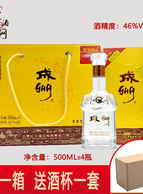 红川甘肃陇南浓香型白酒
