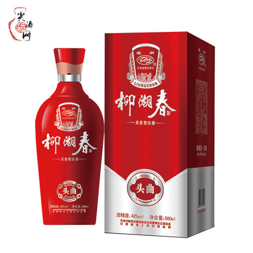崆峒500ml白酒42°包邮柳湖春