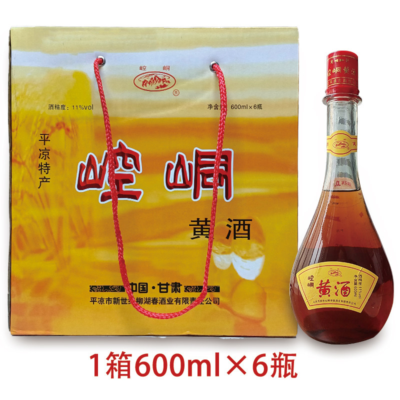 黍米瓶装600ml黄酒崆峒半甜型图片