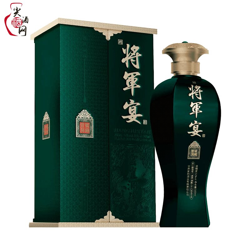 甘肃名酒将军宴酒壹号洞藏52度500ml纯粮酿造浓香型尖酒网