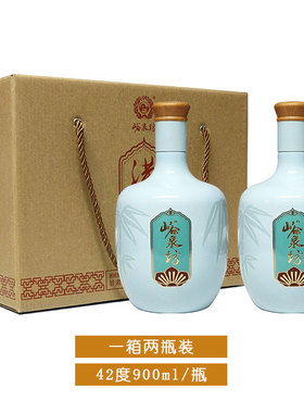 峪泉坊满福42度浓香型900ml *2瓶甘肃嘉峪关白酒