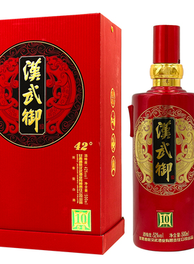 汉武御沙窖10白酒42/52度500ml浓香型盒装纯粮陇酒酒泉特产酒