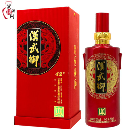 汉武御沙窖10白酒42/52度500ml浓香型盒装纯粮陇酒酒泉特产酒
