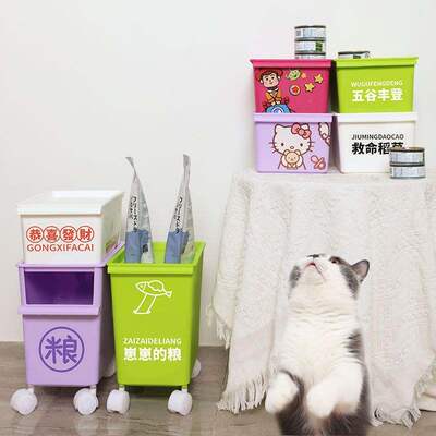 宠物猫咪零食罐头收纳盒猫狗粮收纳箱玩具用品狗狗物品储粮桶