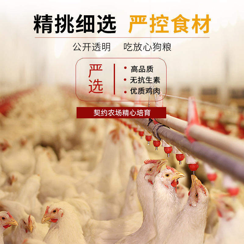 汪爸爸大型犬天然狗粮金毛萨摩耶狗全价风干/烘焙粮