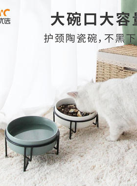 MSBC主子优选 铁架陶瓷猫碗水粮碗加高倾斜宽口狗碗宠物猫咪食具