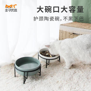 MSBC主子优选 铁架陶瓷猫碗水粮碗加高倾斜宽口狗碗宠物猫咪食具